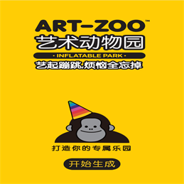 1359-Art-Zoo艺术动物园-DIY个-DIY场景类H5，用户可选择喜欢的背景、装饰、小动物，对各种元素进行组合，从而生成专属的艺术动物园海报。